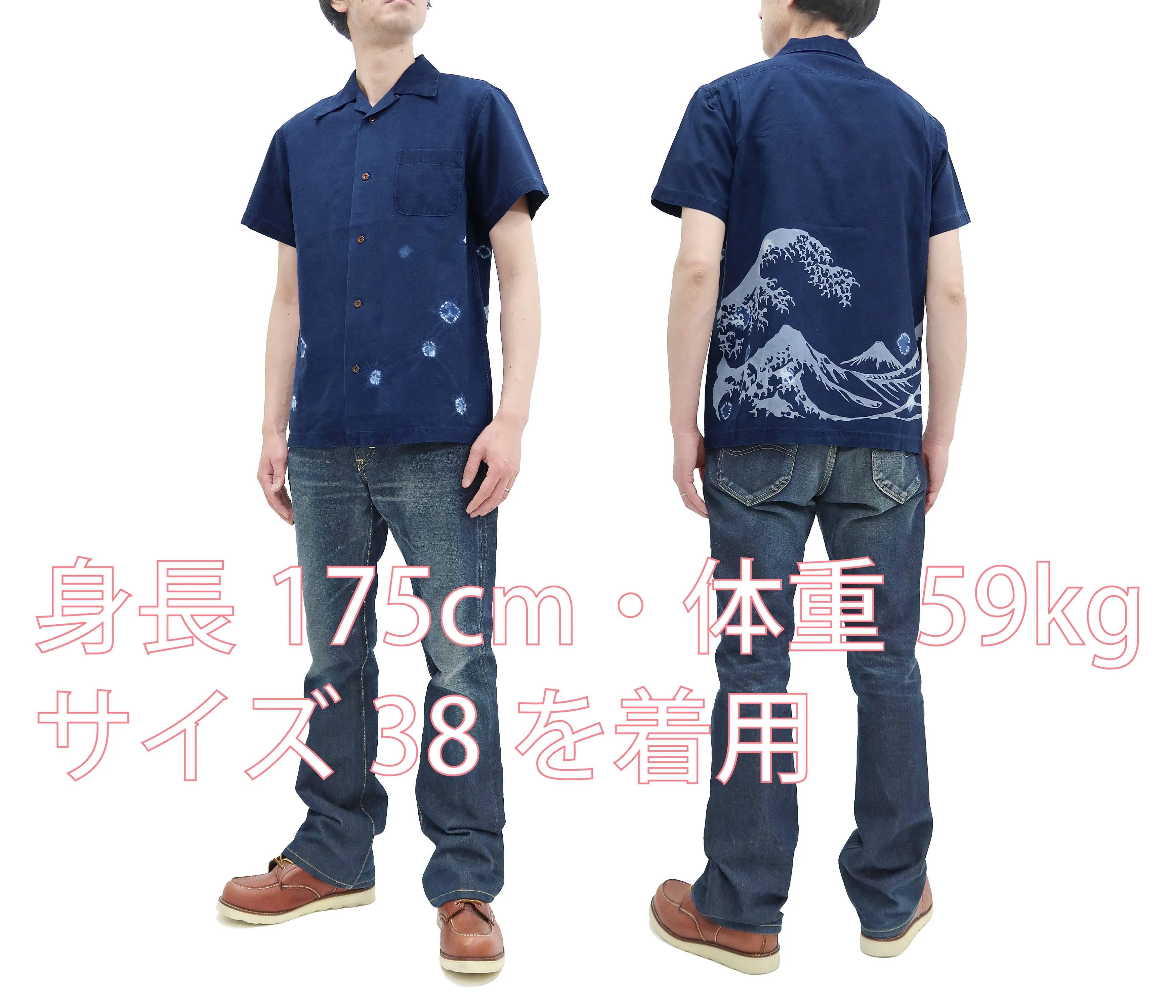 Studio D'artisan Indigo Short Sleeve Button-Up Shirt Men's Japanese Art Casual Shirt 5668